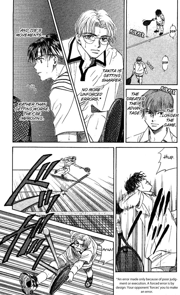 Shanimuni Go Chapter 20 23