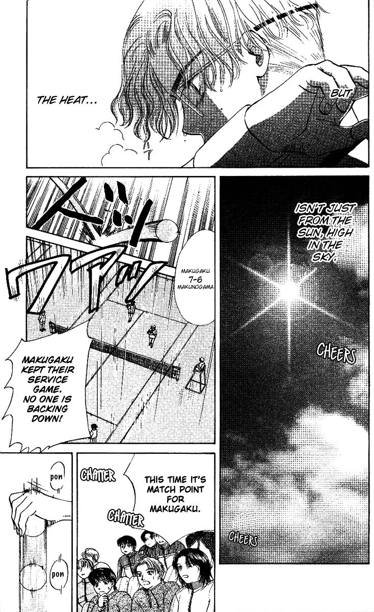 Shanimuni Go Chapter 20 27