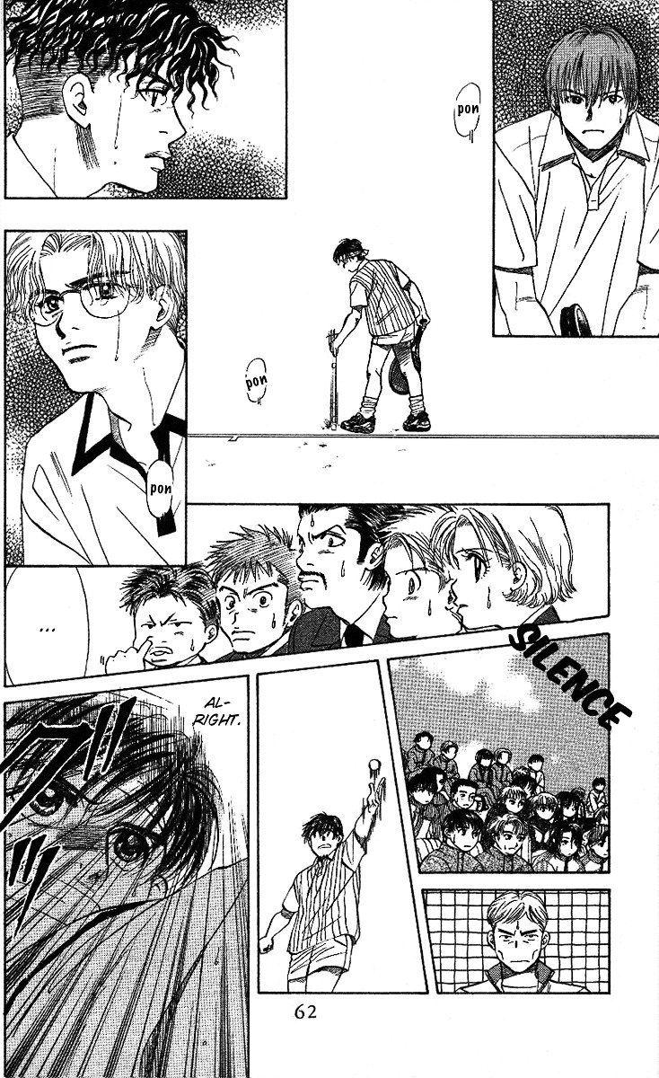 Shanimuni Go Chapter 20 28