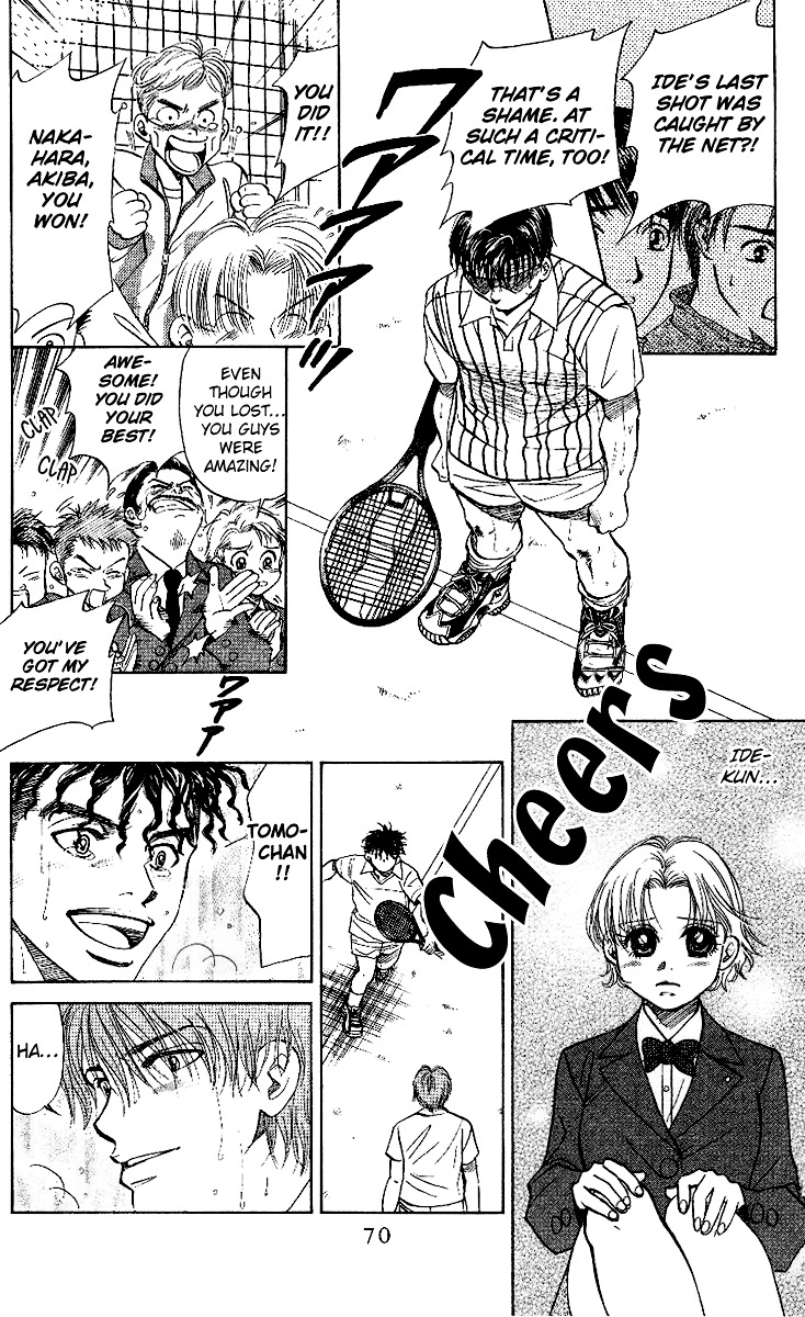 Shanimuni Go Chapter 21 4