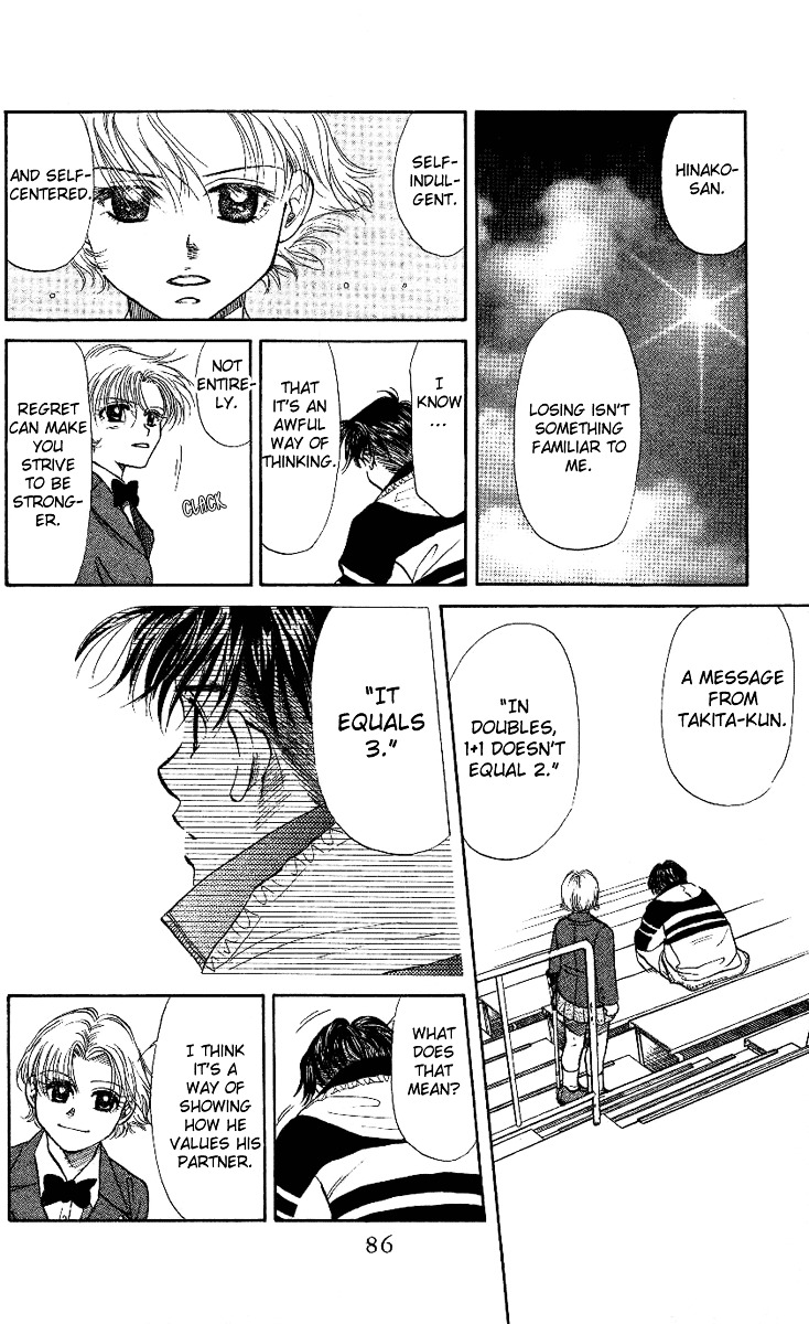 Shanimuni Go Chapter 21 20