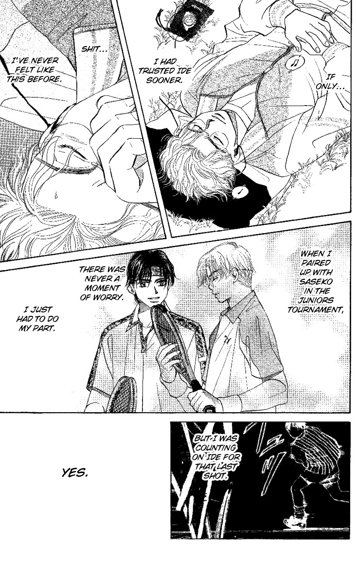 Shanimuni Go Chapter 21 27