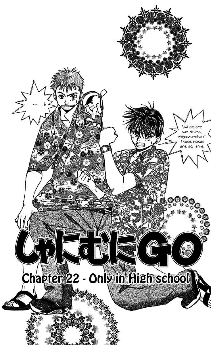 Shanimuni Go Chapter 22 1