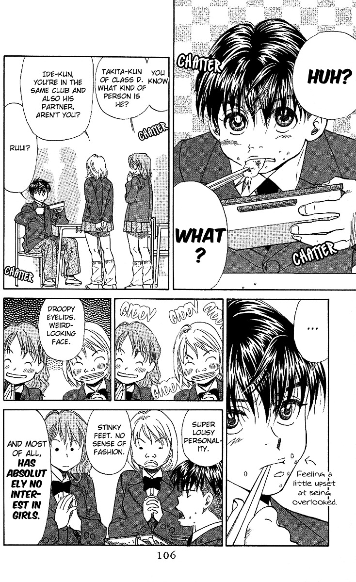 Shanimuni Go Chapter 22 8