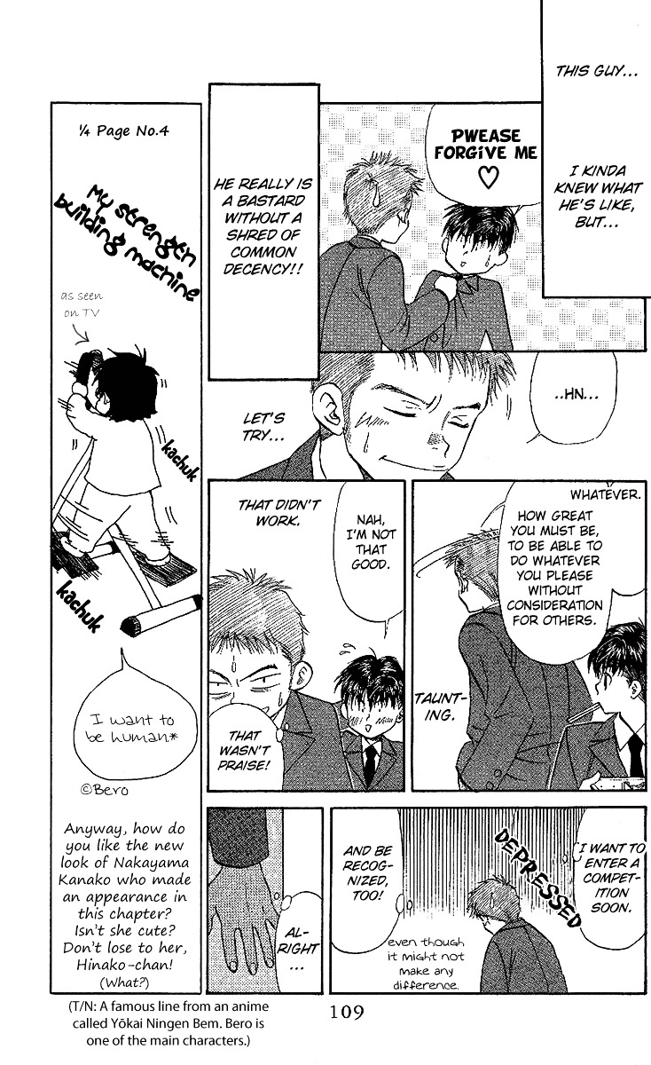 Shanimuni Go Chapter 22 11