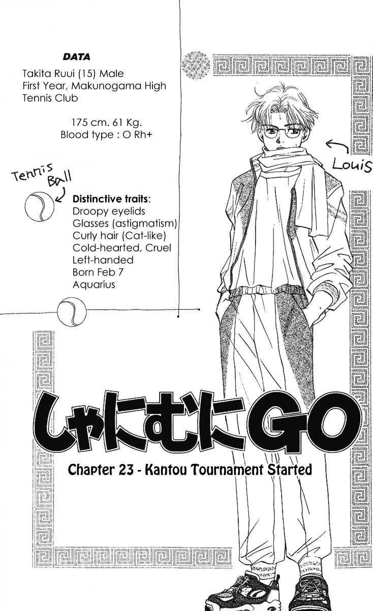 Shanimuni Go Chapter 23 1