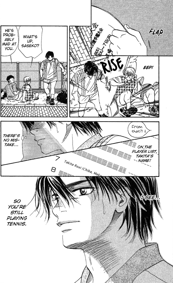 Shanimuni Go Chapter 23 6