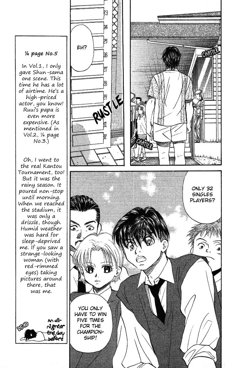 Shanimuni Go Chapter 23 7