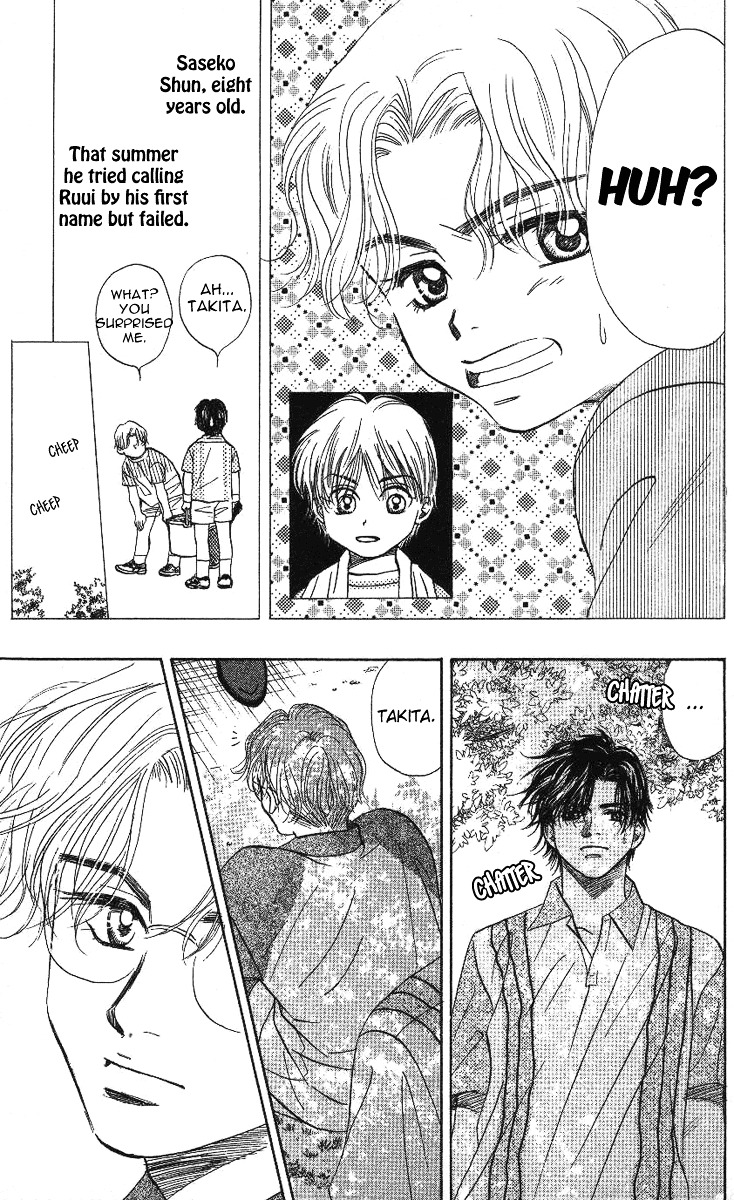 Shanimuni Go Chapter 23 15