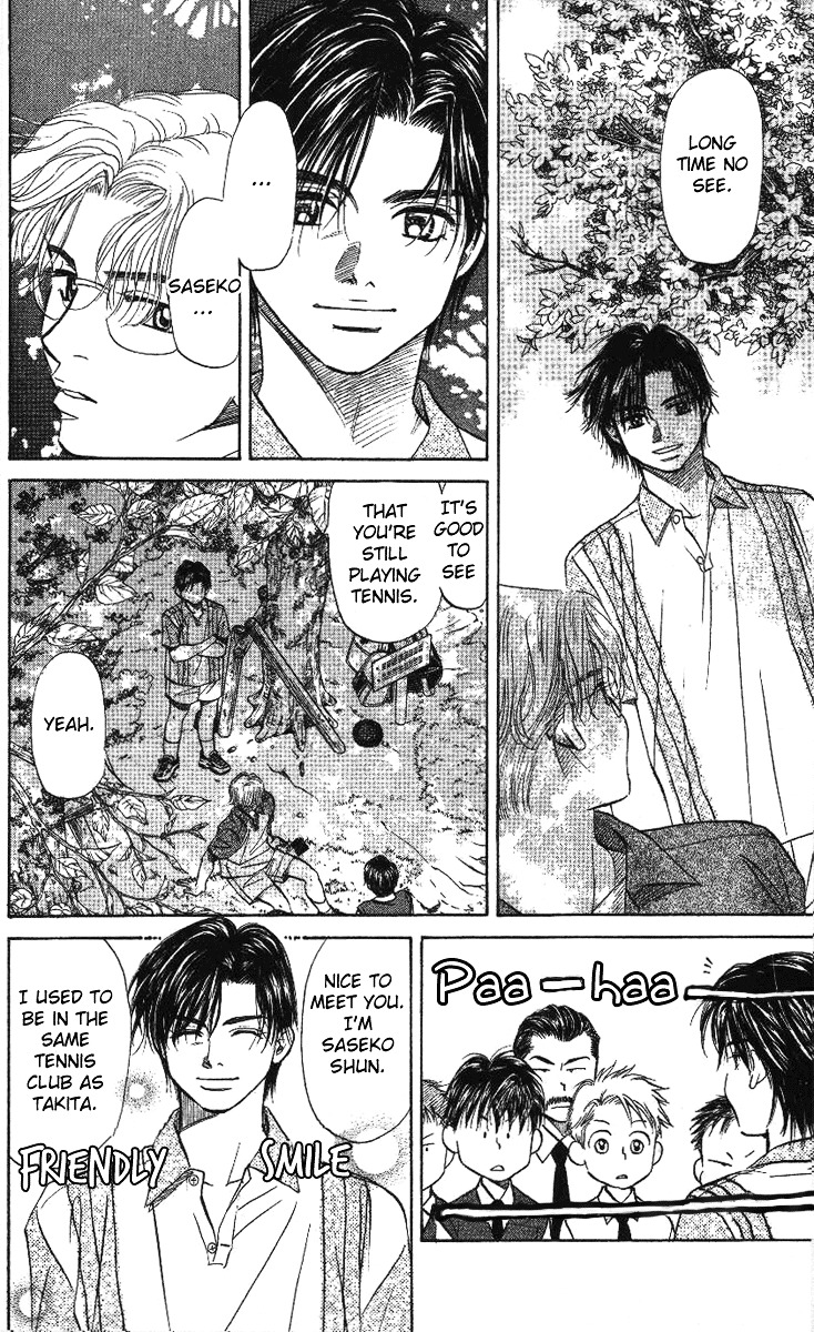 Shanimuni Go Chapter 23 16