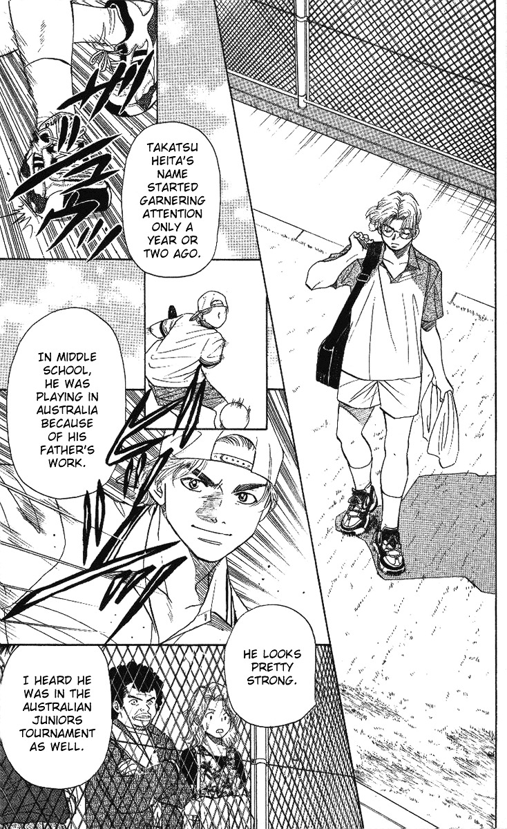 Shanimuni Go Chapter 23 25