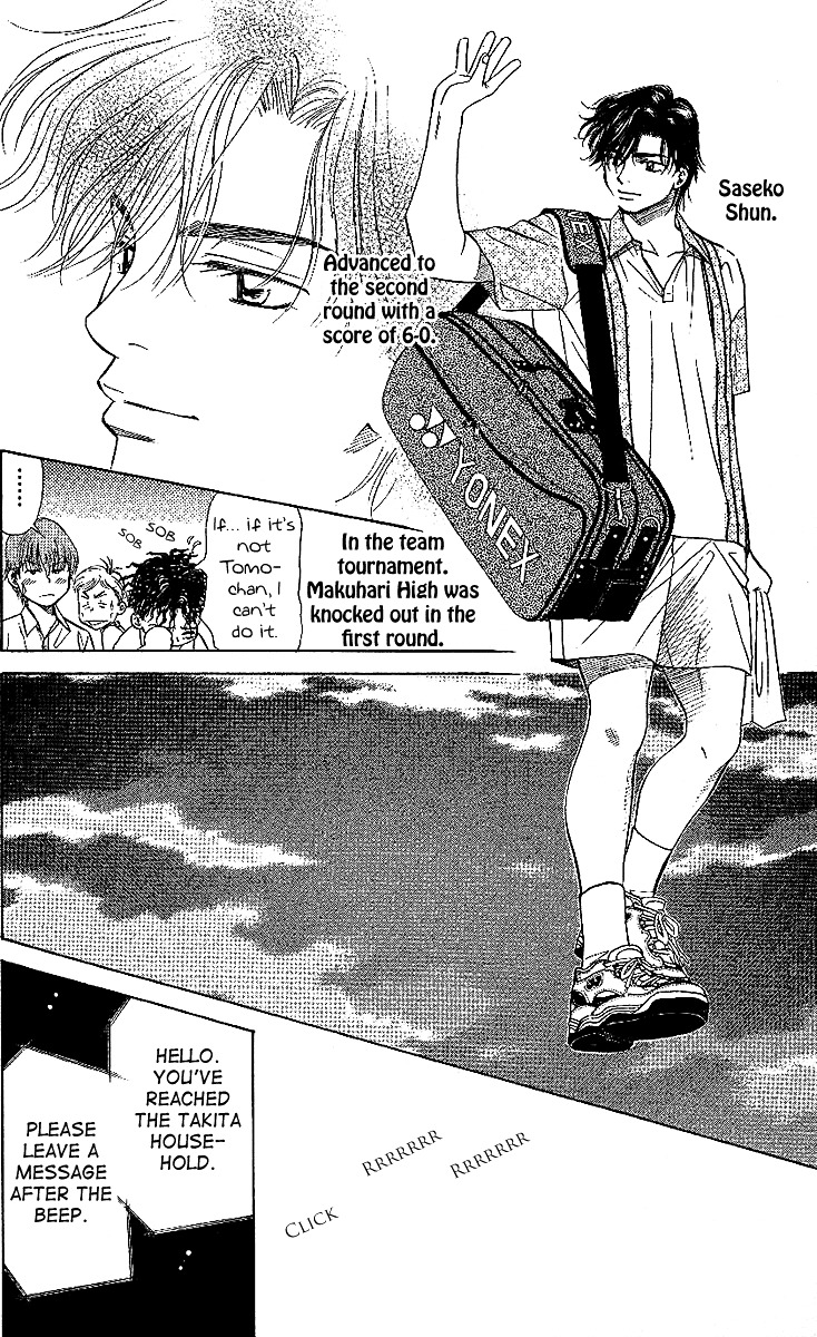 Shanimuni Go Chapter 24 16