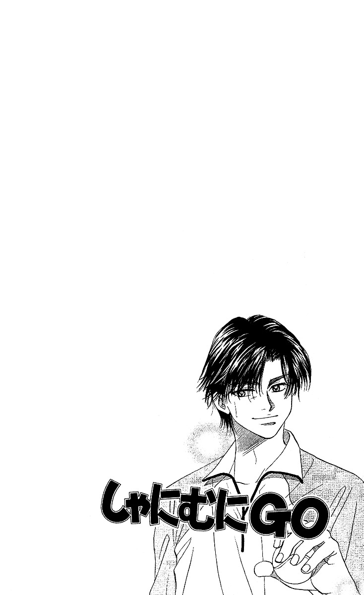 Shanimuni Go Chapter 25 5