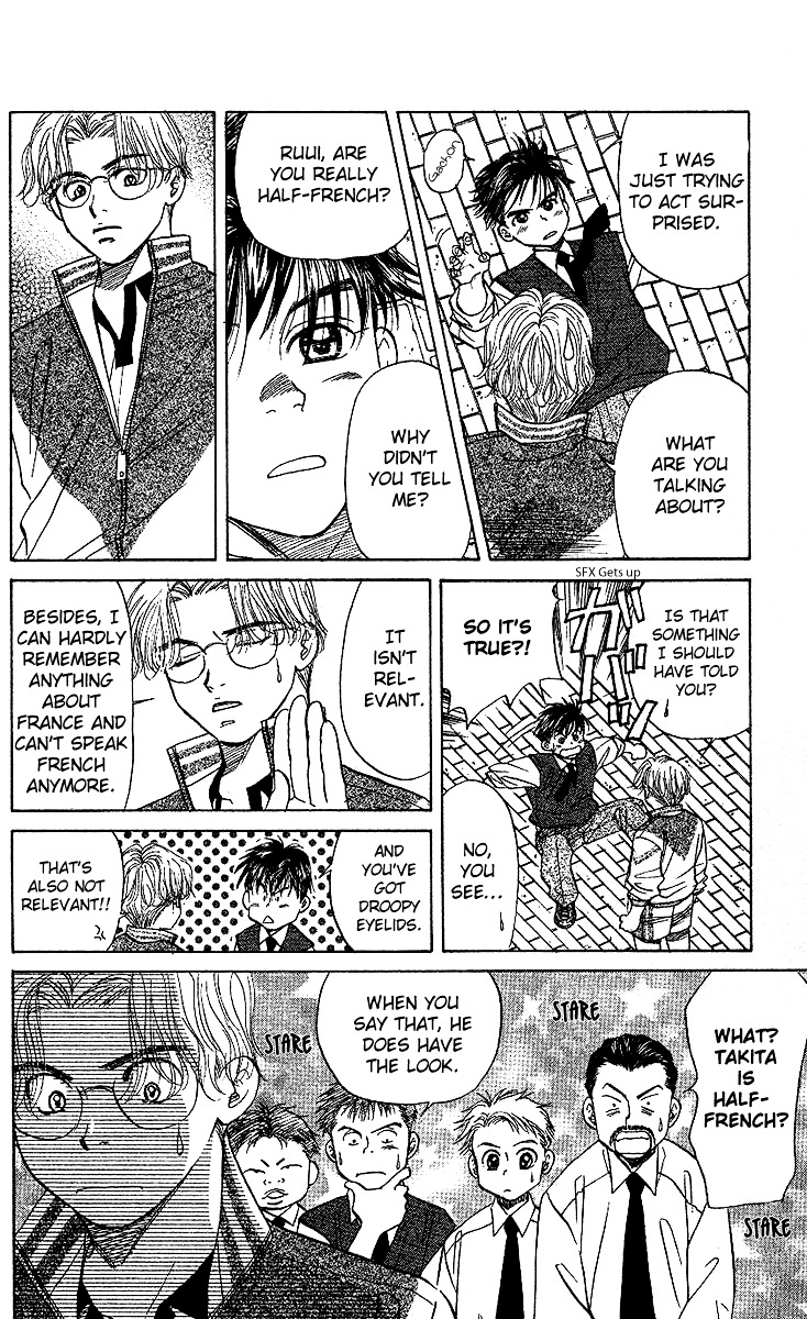 Shanimuni Go Chapter 25 31