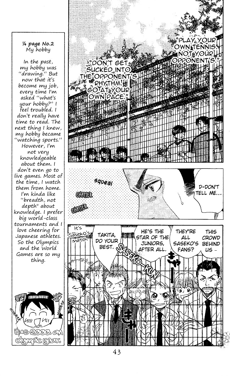 Shanimuni Go Chapter 26 6