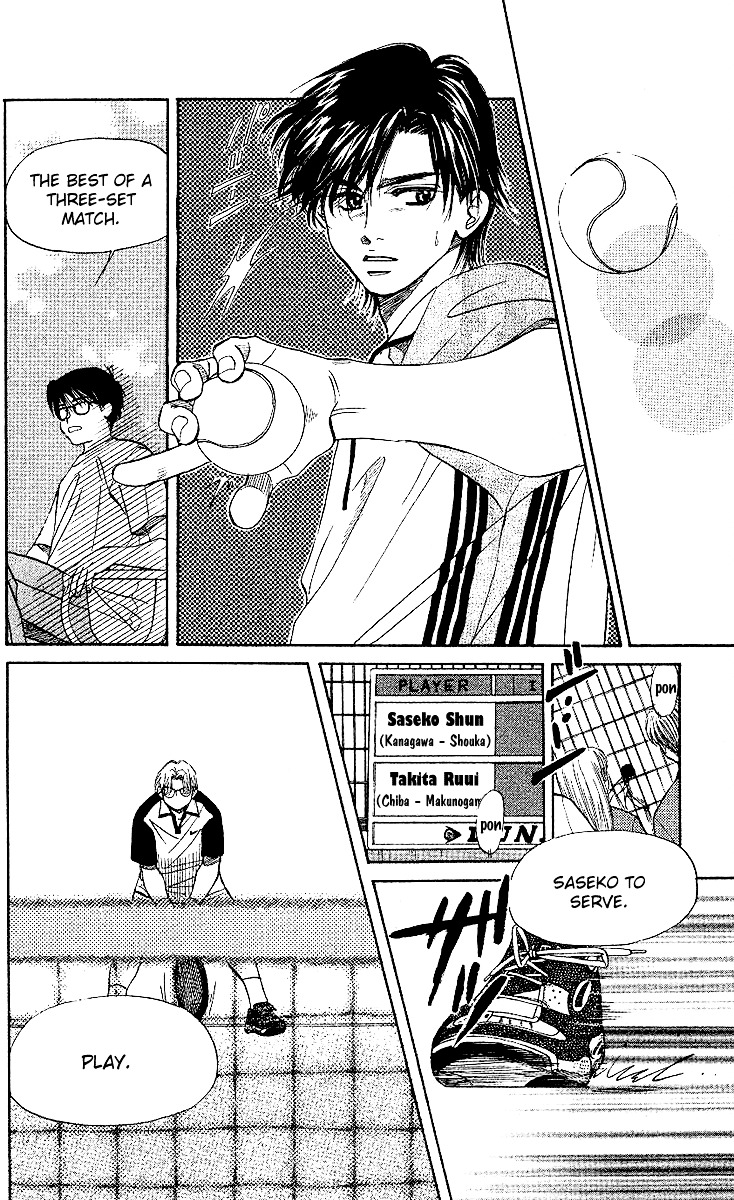 Shanimuni Go Chapter 26 9