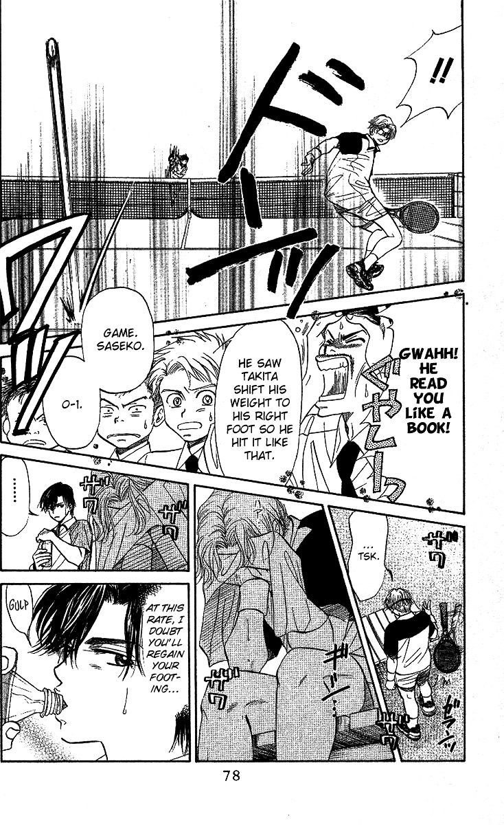 Shanimuni Go Chapter 27 11