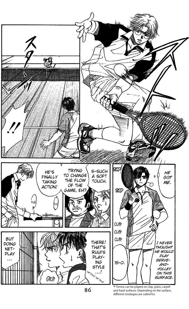 Shanimuni Go Chapter 27 19