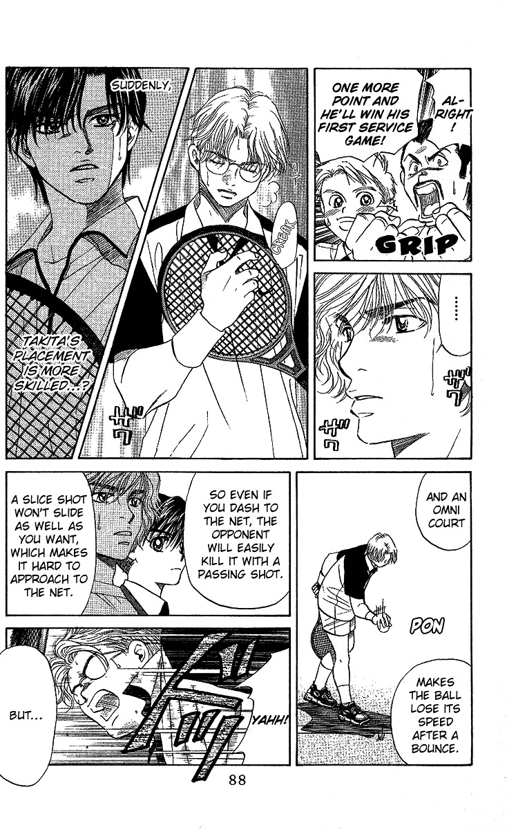 Shanimuni Go Chapter 27 21