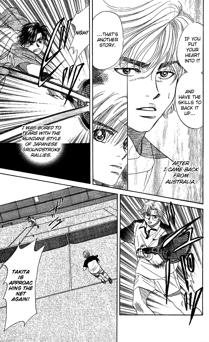 Shanimuni Go Chapter 27 22