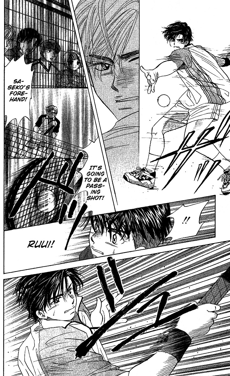 Shanimuni Go Chapter 27 23