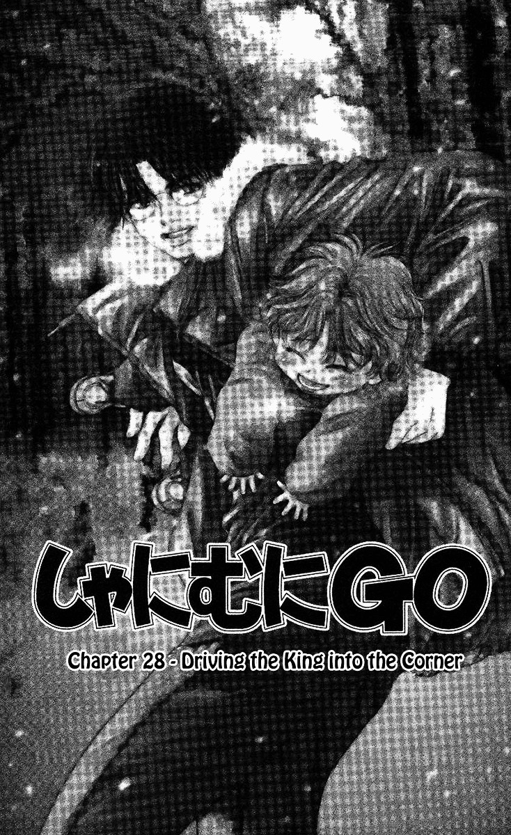 Shanimuni Go Chapter 28 2