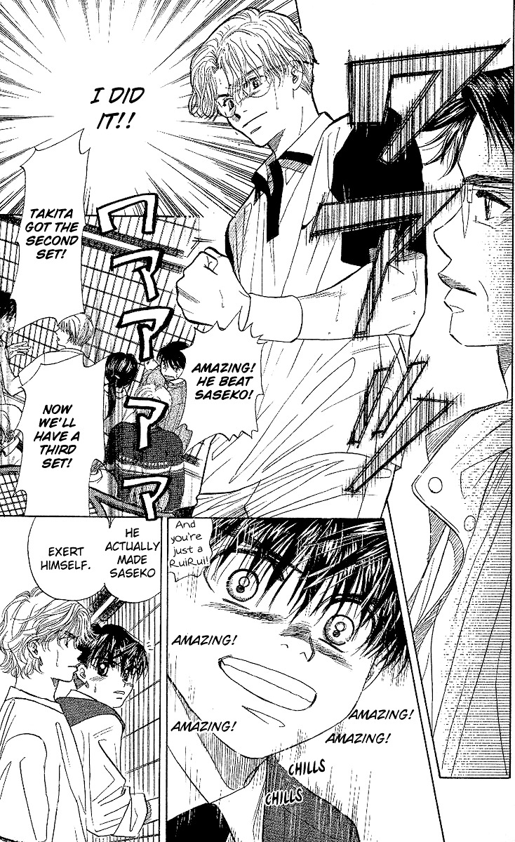 Shanimuni Go Chapter 28 32