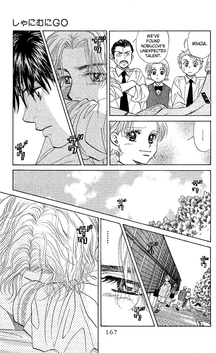 Shanimuni Go Chapter 30 8