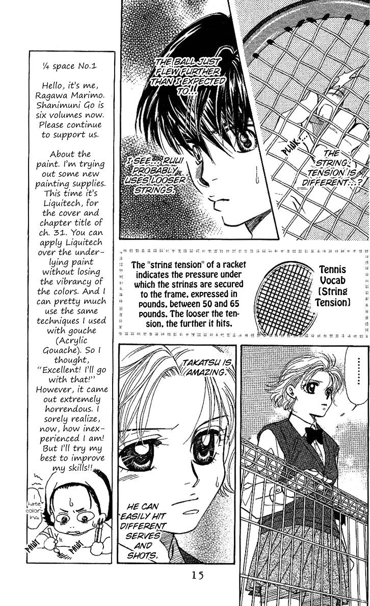 Shanimuni Go Chapter 31 13