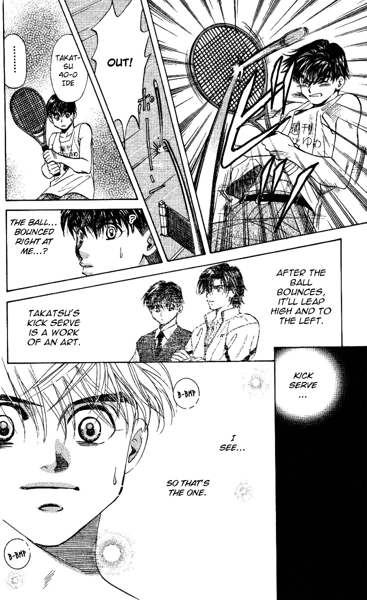 Shanimuni Go Chapter 31 16