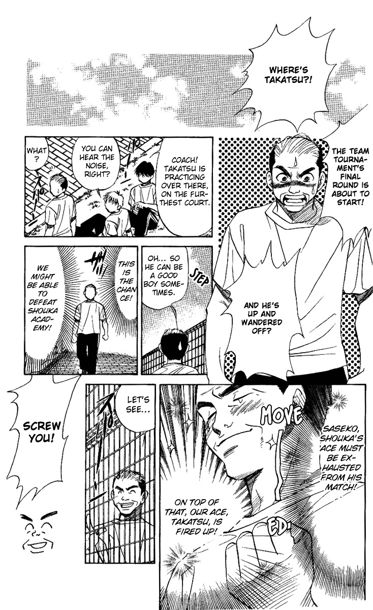 Shanimuni Go Chapter 31 25