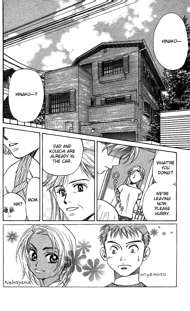 Shanimuni Go Chapter 32 3