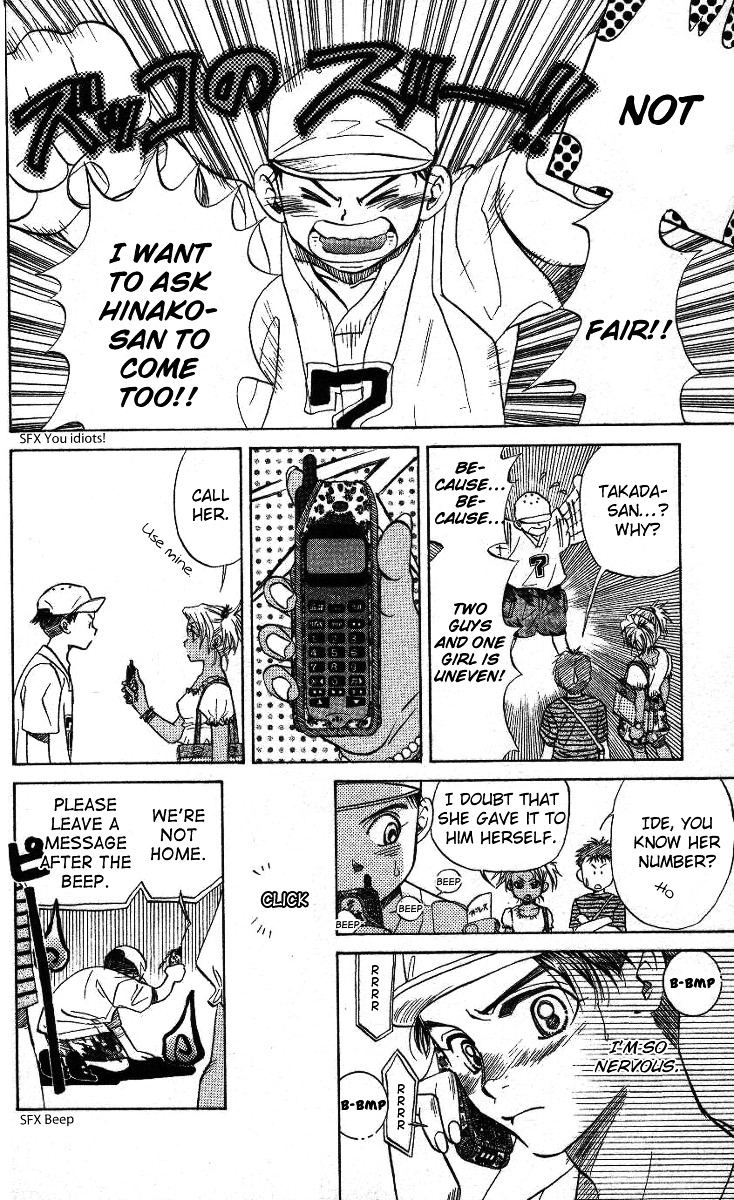 Shanimuni Go Chapter 32 9