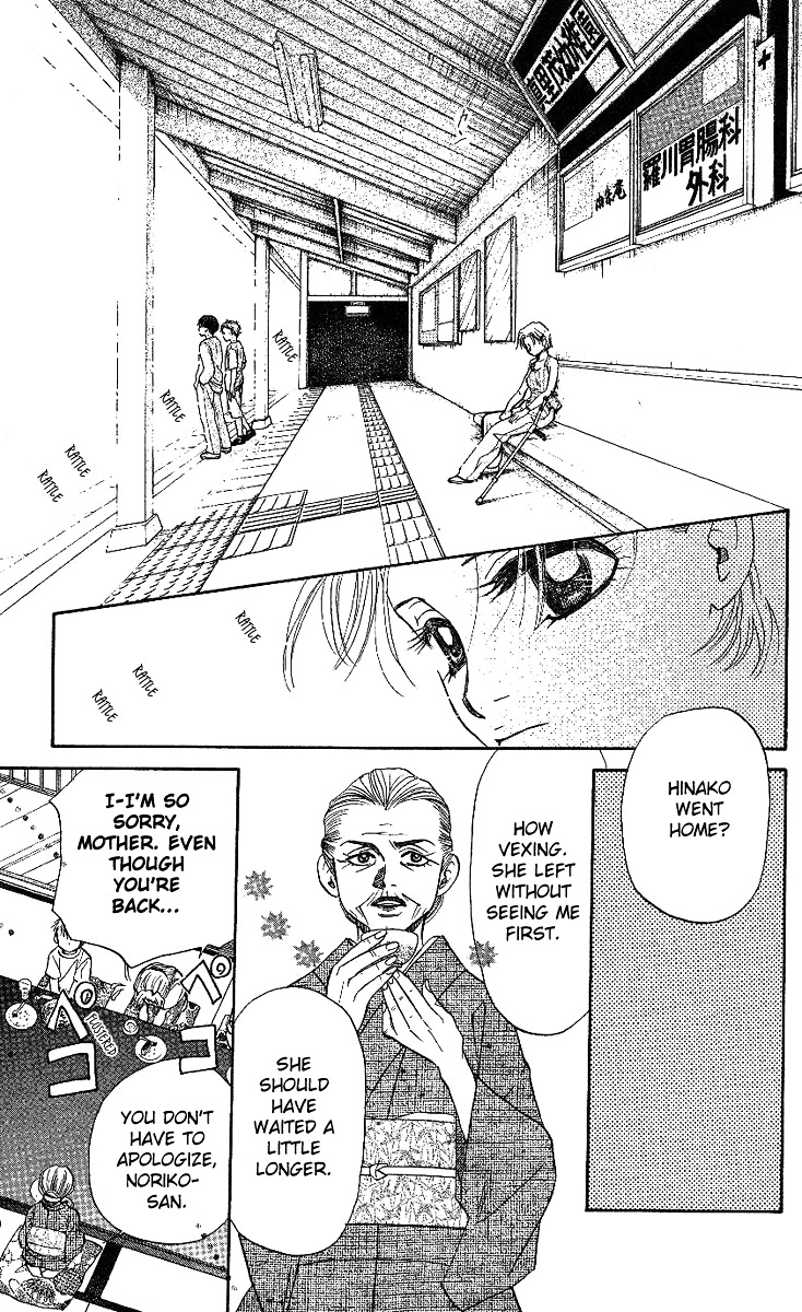 Shanimuni Go Chapter 33 18