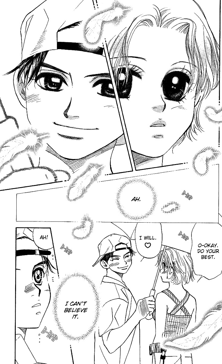 Shanimuni Go Chapter 33 30