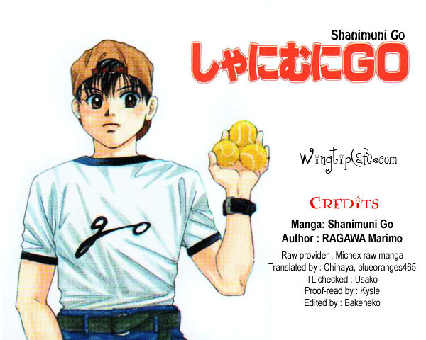 Shanimuni Go Chapter 33 32