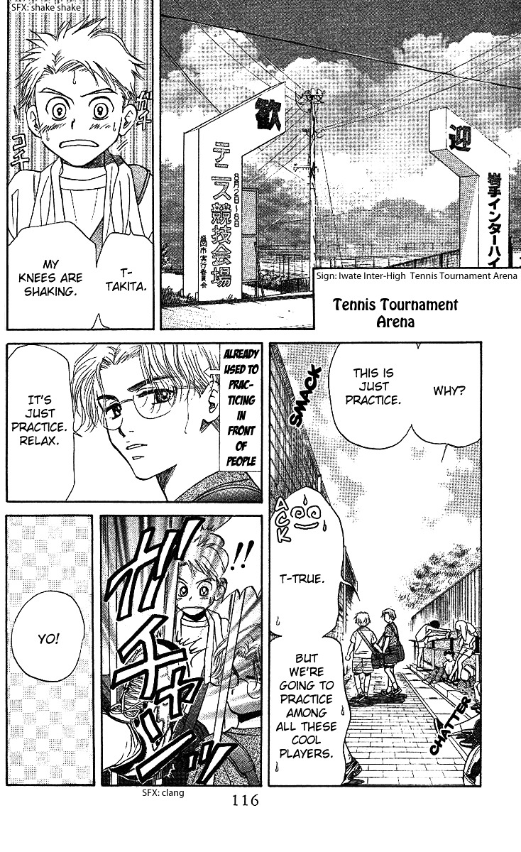 Shanimuni Go Chapter 34 19
