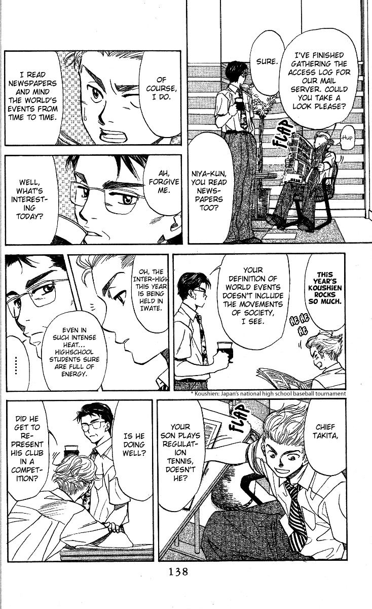 Shanimuni Go Chapter 35 11