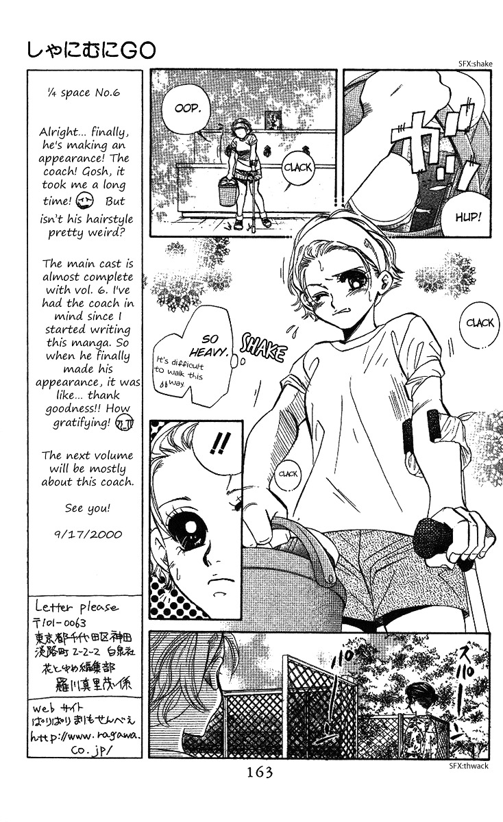 Shanimuni Go Chapter 36 6