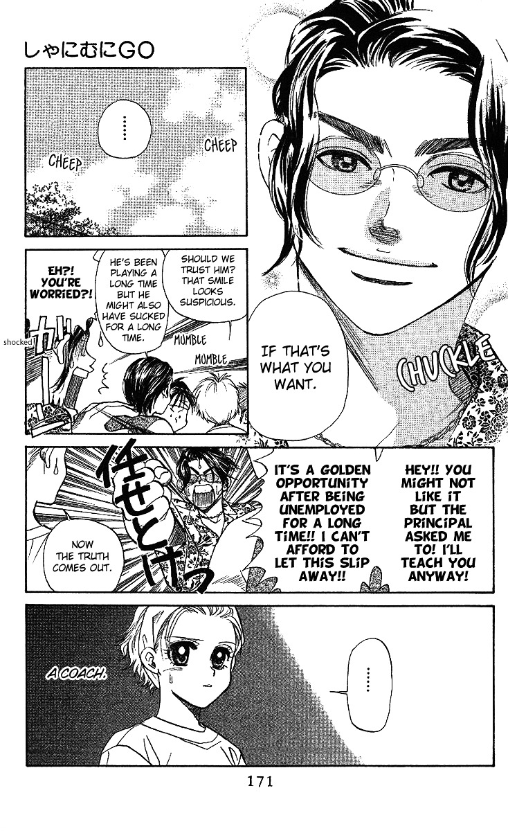 Shanimuni Go Chapter 36 14