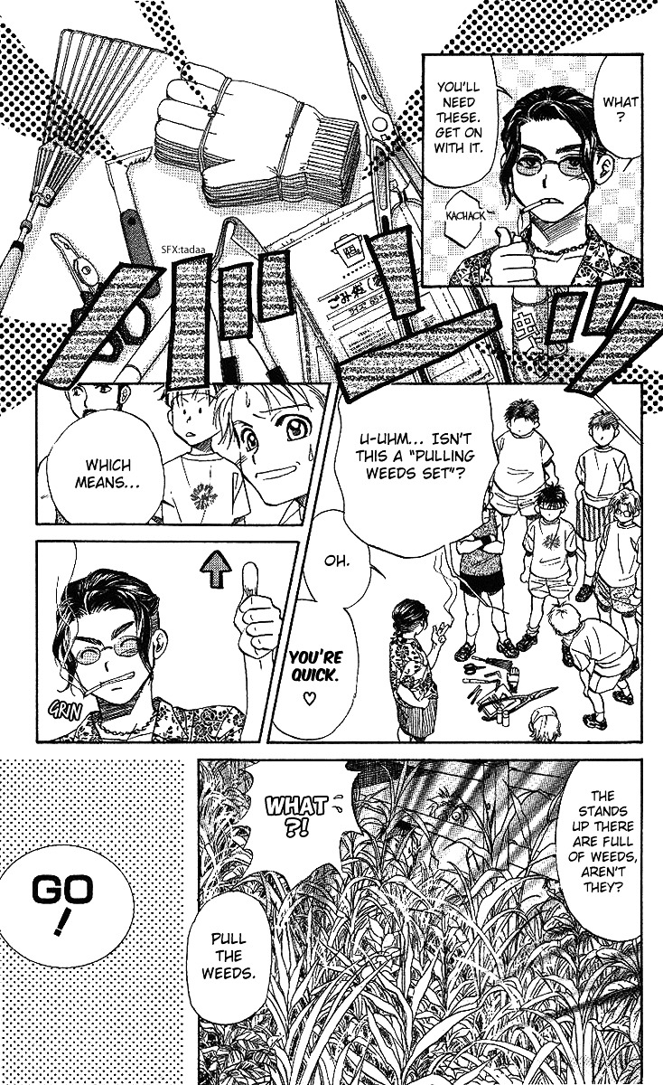 Shanimuni Go Chapter 36 16