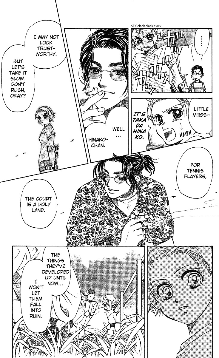 Shanimuni Go Chapter 36 22