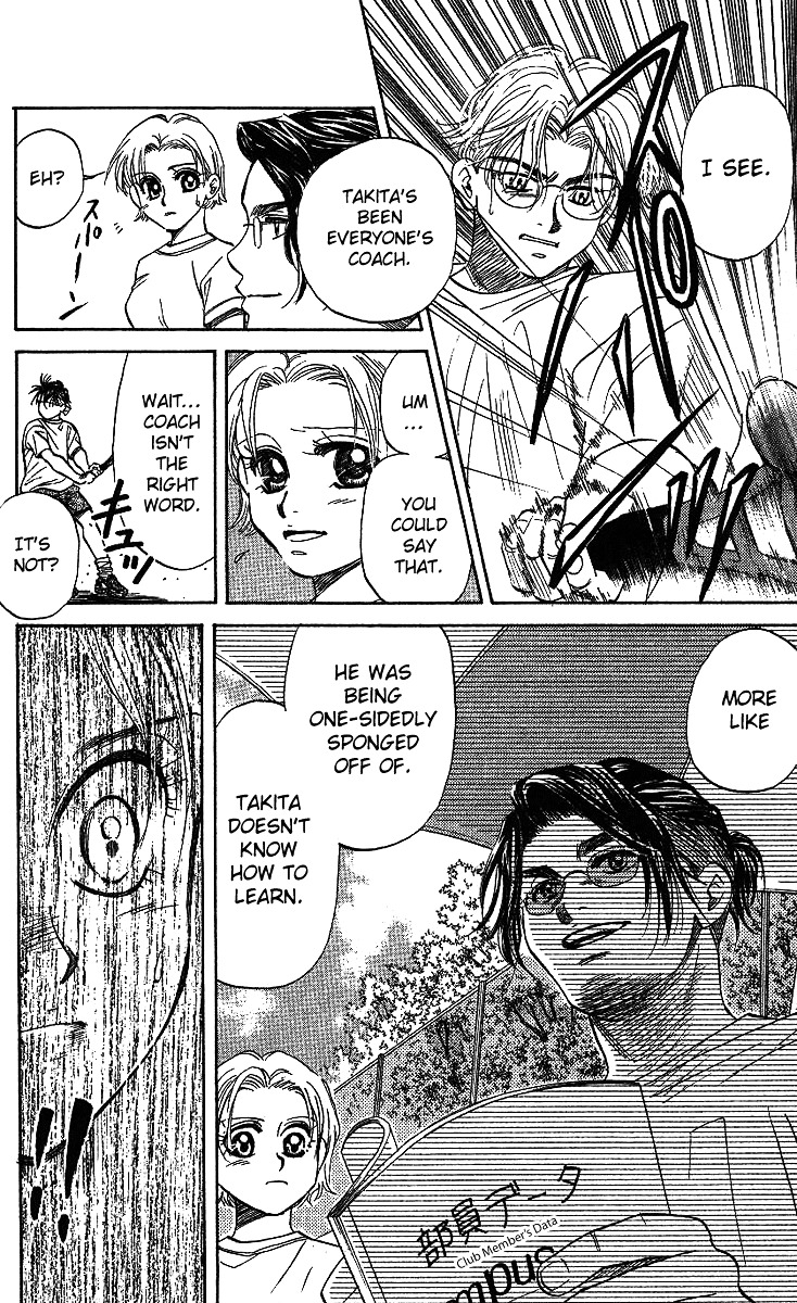 Shanimuni Go Chapter 36 31