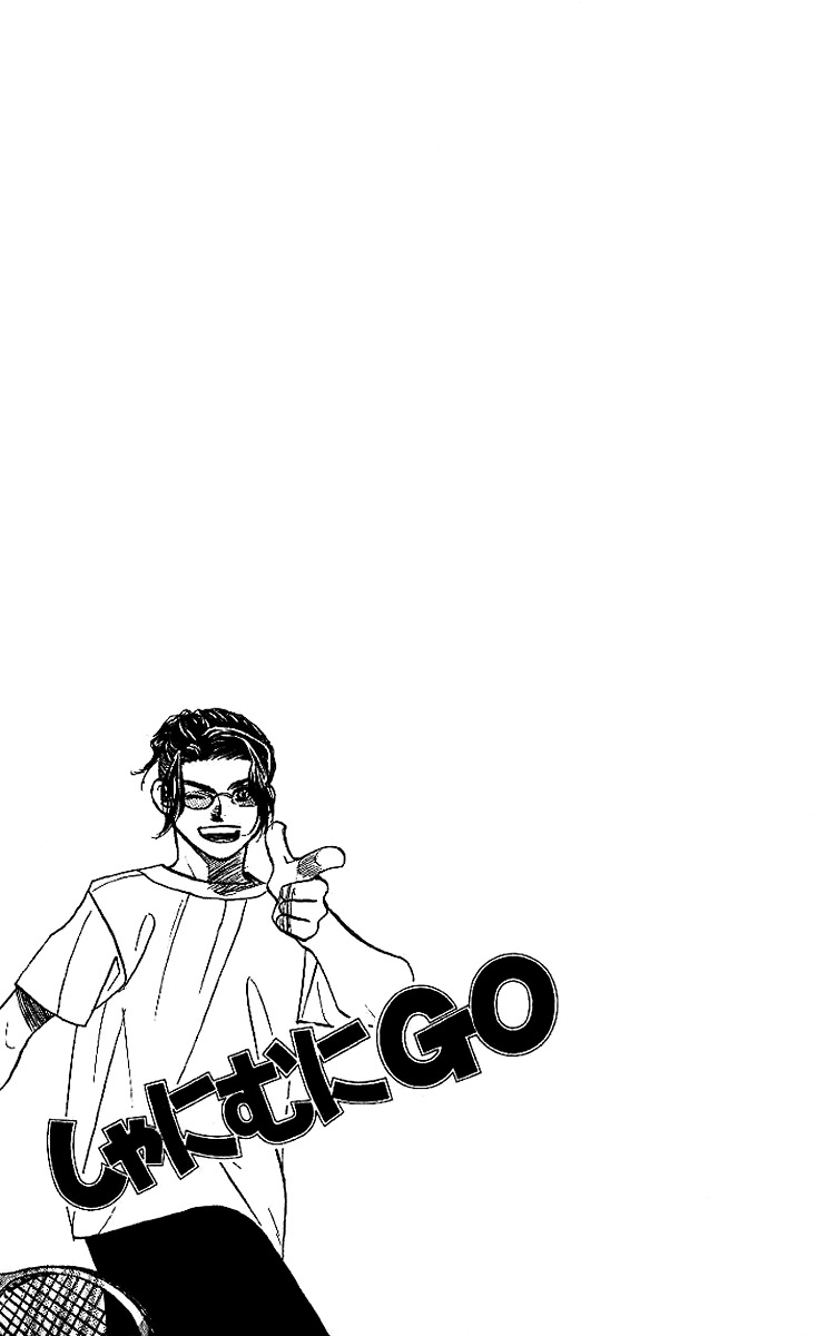 Shanimuni Go Chapter 37 4