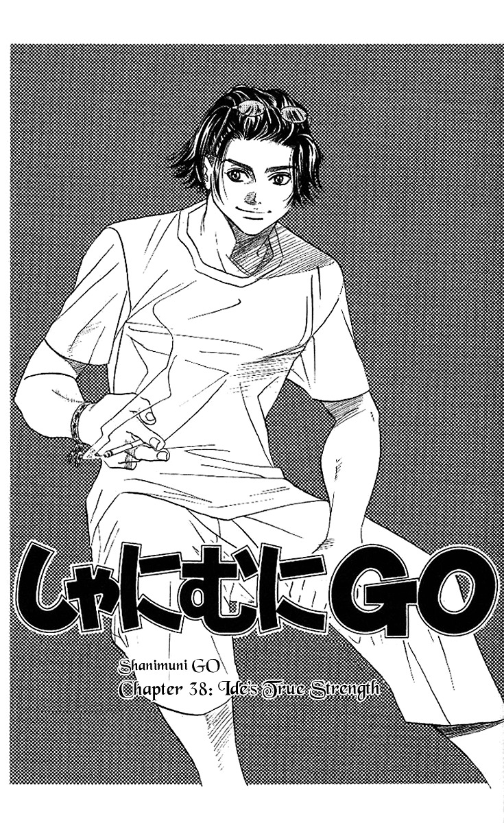 Shanimuni Go Chapter 38 2