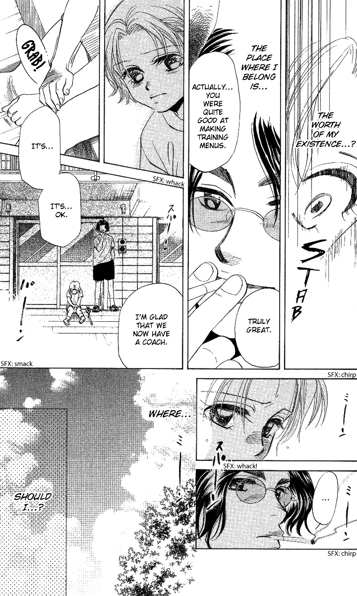 Shanimuni Go Chapter 39 12