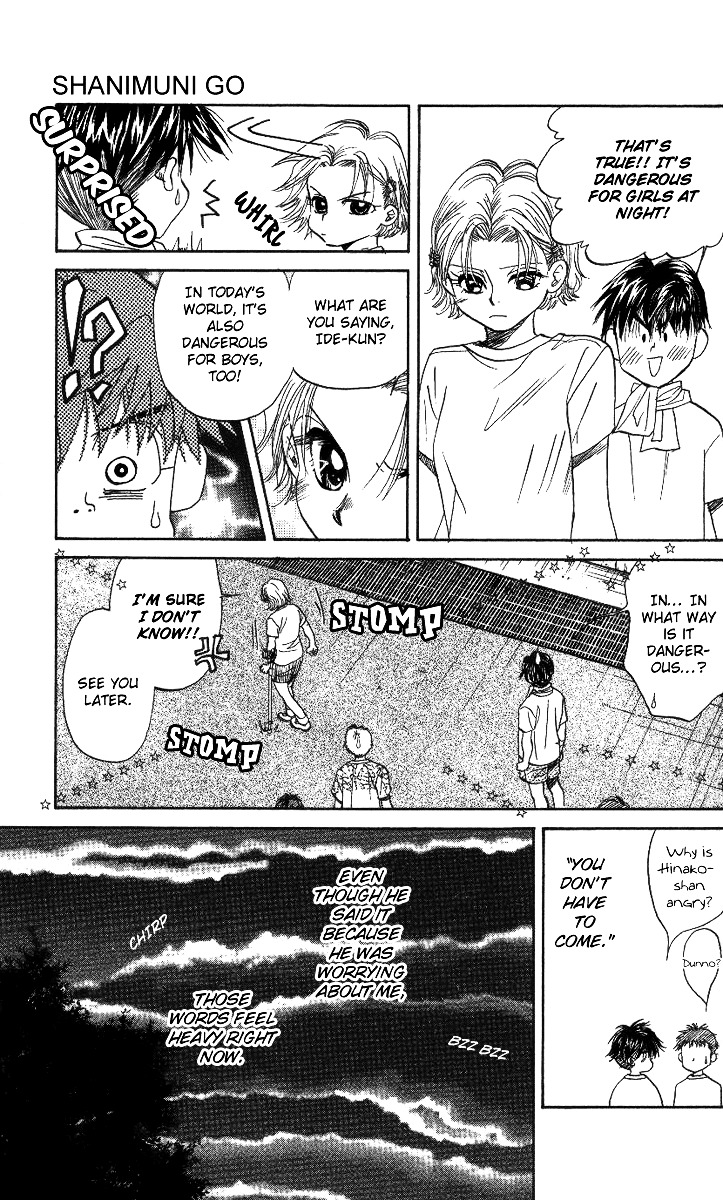 Shanimuni Go Chapter 39 14