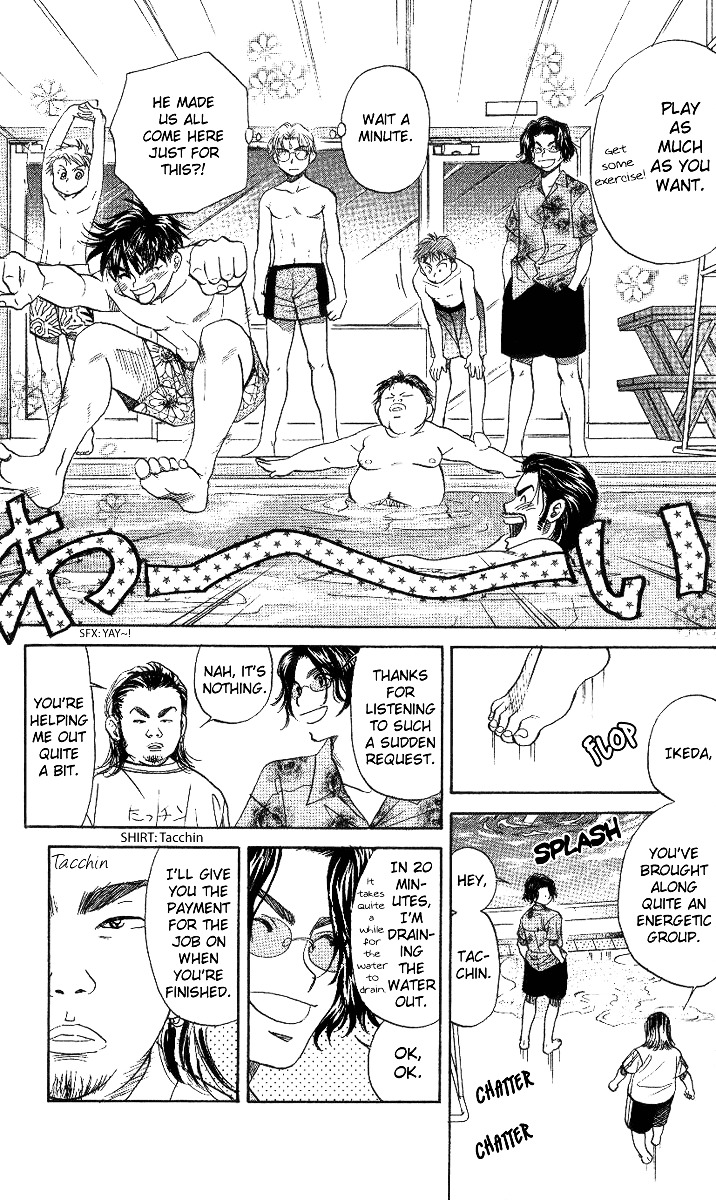 Shanimuni Go Chapter 39 16