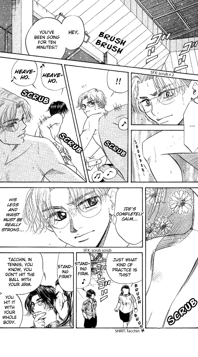 Shanimuni Go Chapter 39 20