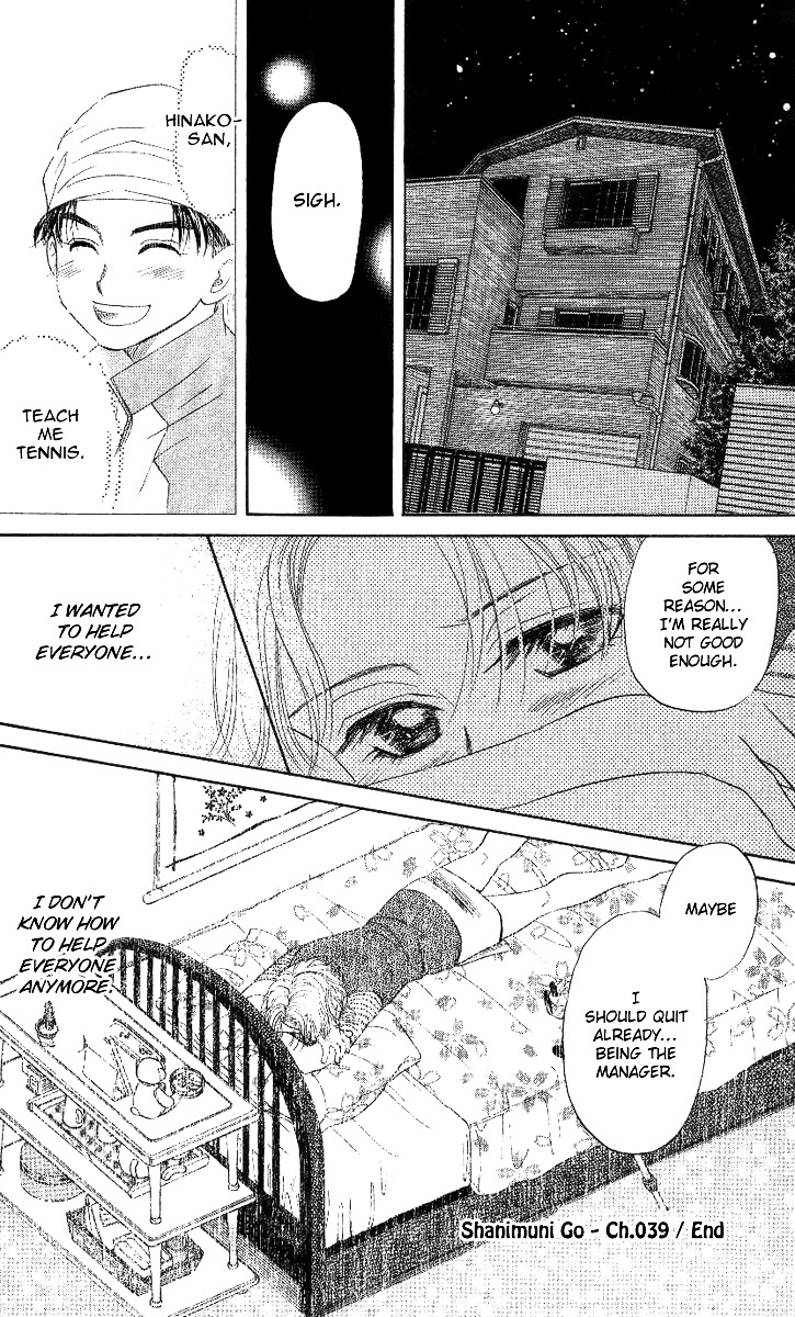 Shanimuni Go Chapter 39 31